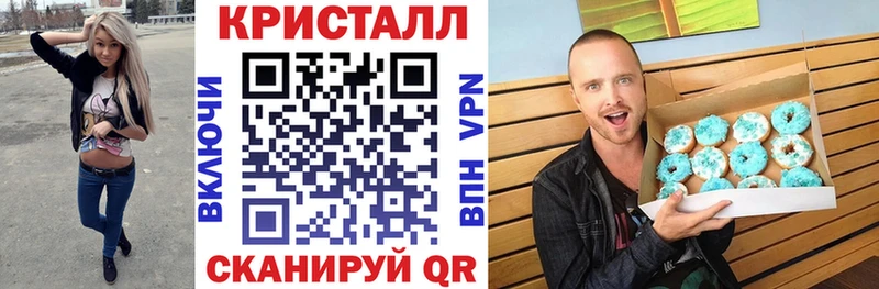 Амфетамин 97% как найти закладки Асино