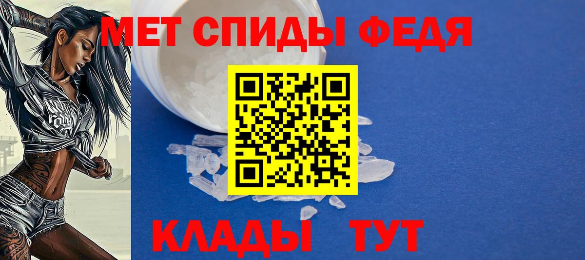 Амфетамин 97% Асино