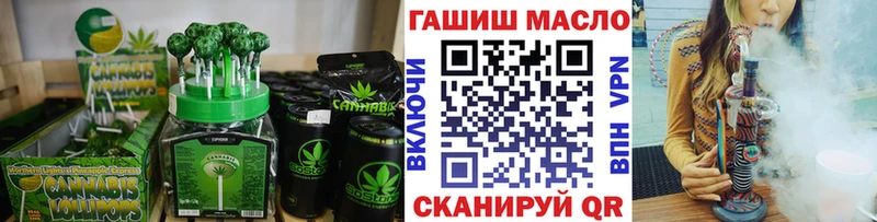 что такое наркотик  Асино  Печенье с ТГК конопля 