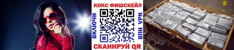 мега как зайти  Асино  Кокаин Эквадор 