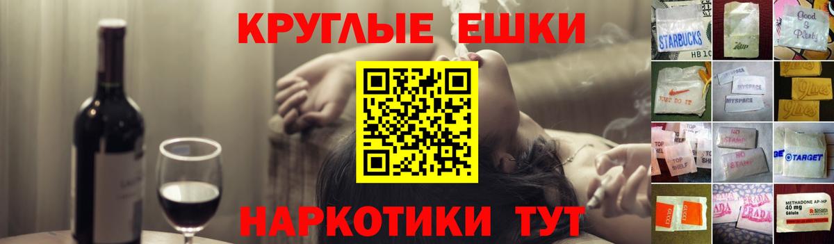 ЭКСТАЗИ диски  Асино 