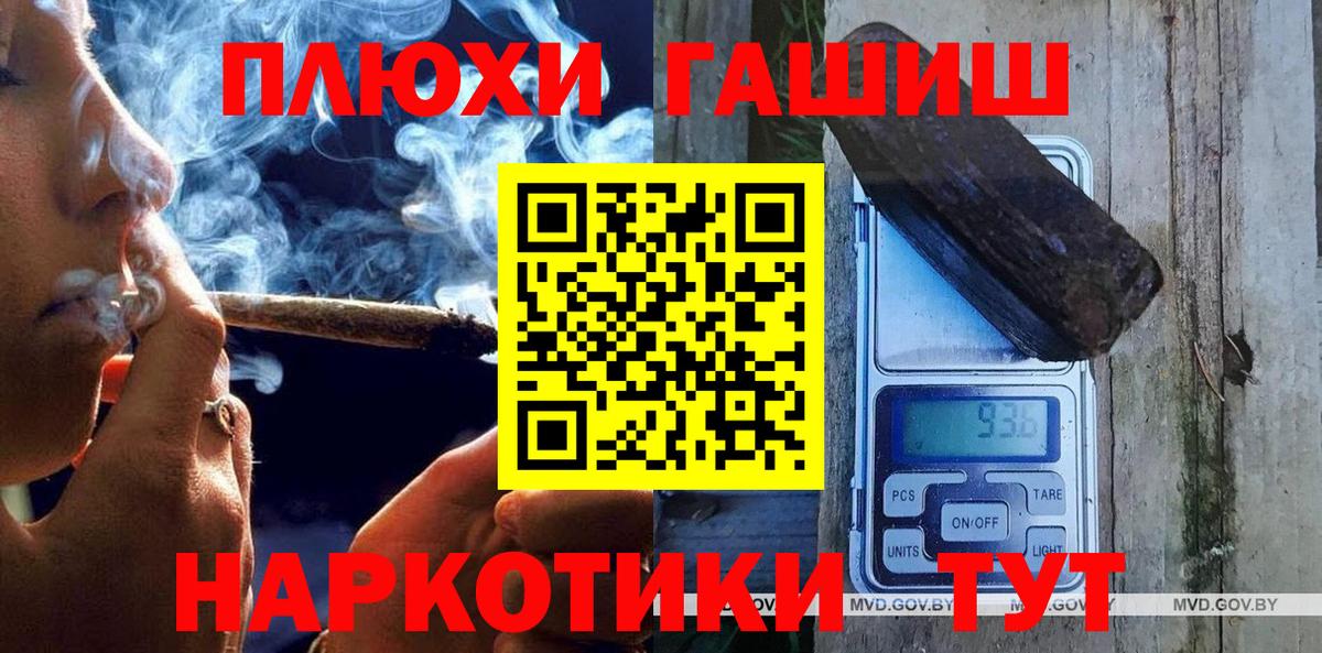 Гашиш  ГАШ ice o lator  Асино  ГАШИШ 40% ТГК 