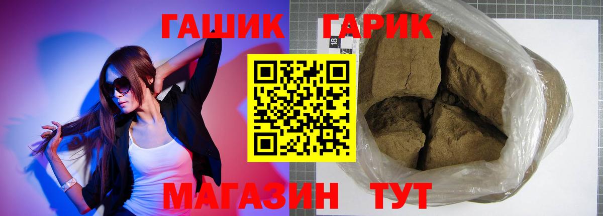 Гашиш индика сатива Асино