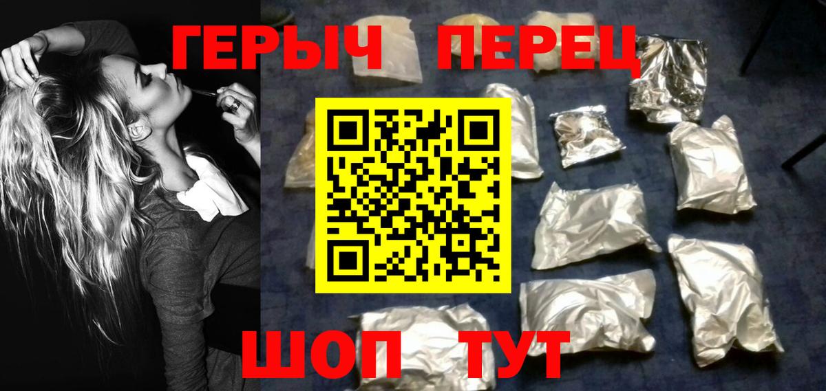 Героин афганец Асино