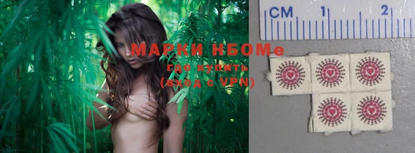COCAINE Покровск