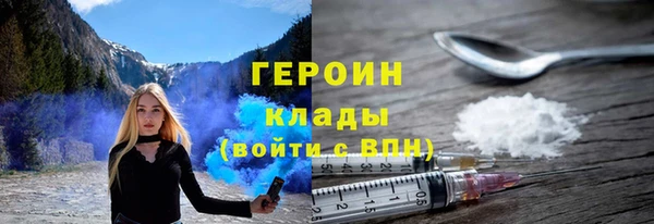 COCAINE Покровск