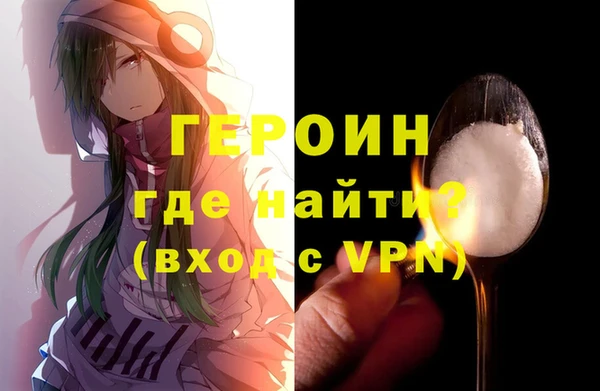 ALPHA PVP Домодедово