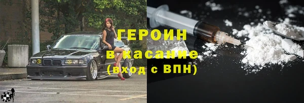 амфетамин Покров