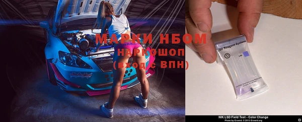 амфетамин Покров