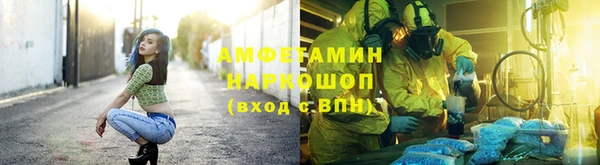 COCAINE Покровск