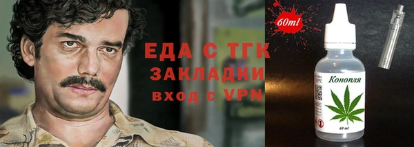 амфетамин Покров