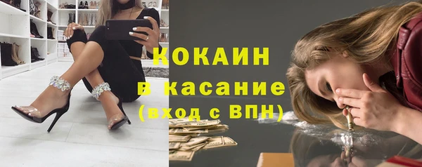 амфетамин Покров