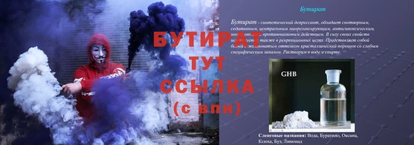 COCAINE Покровск