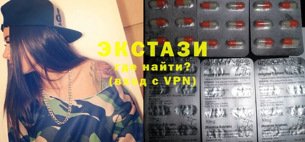 амфетамин Покров