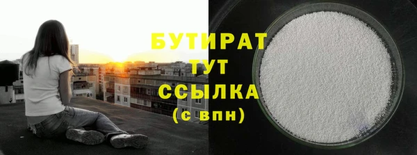 COCAINE Покровск