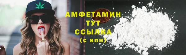 амфетамин Покров