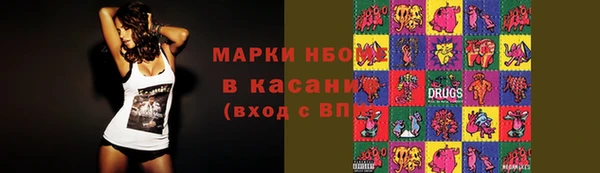 амфетамин Покров