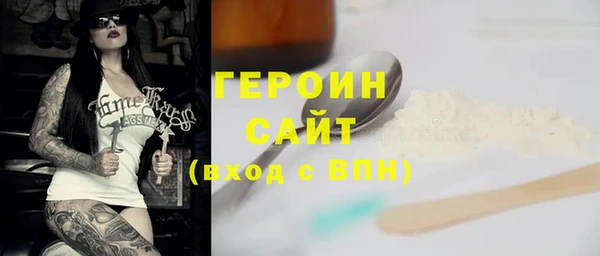 амфетамин Покров