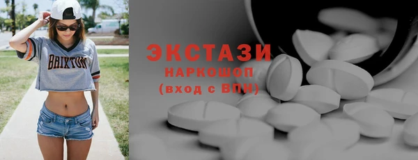 амфетамин Покров