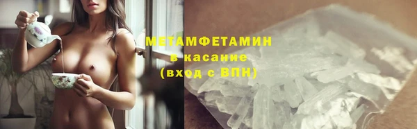 амфетамин Покров