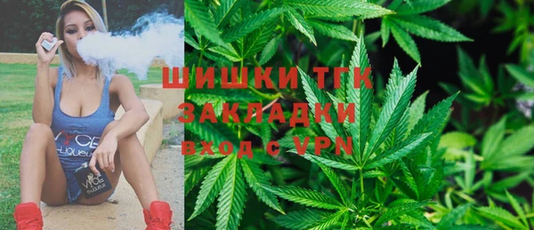 амфетамин Покров