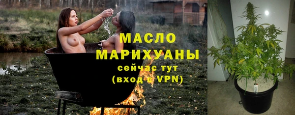COCAINE Покровск
