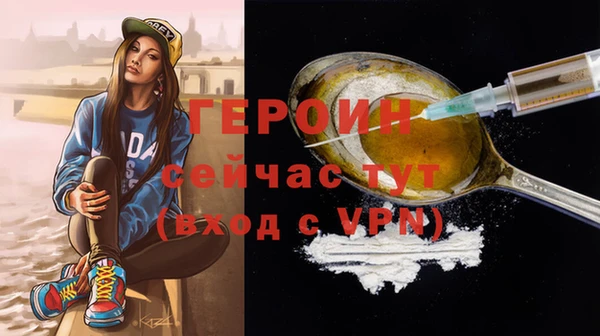 COCAINE Покровск
