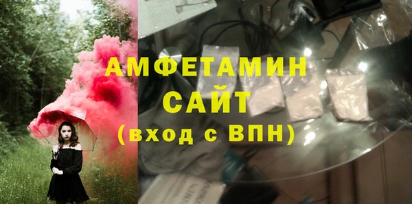 амфетамин Покров