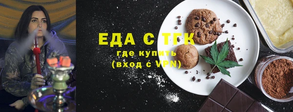 COCAINE Покровск