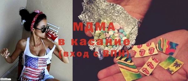 COCAINE Покровск