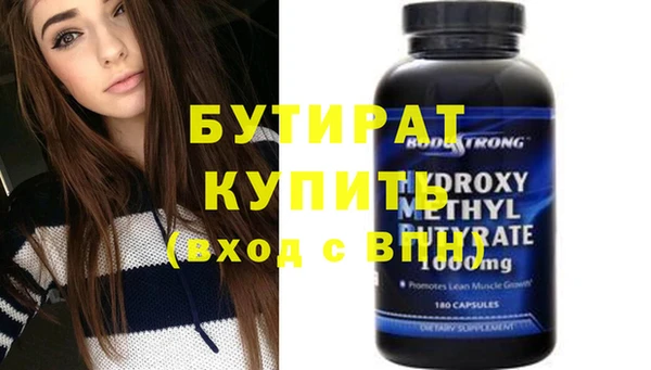 амфетамин Покров