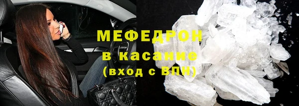 COCAINE Покровск
