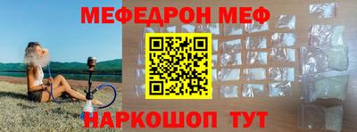 соль курить ск Абакан