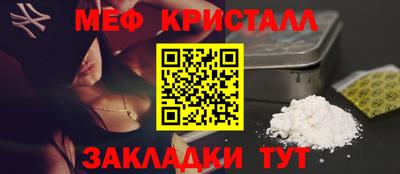 трава Апрелевка
