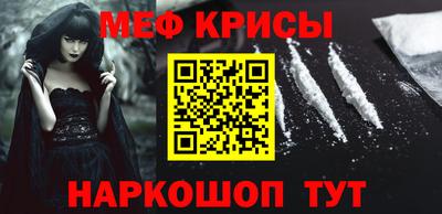 соль курить ск Абакан