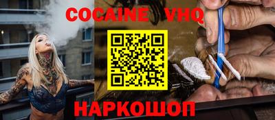 мяу мяу кристалл Апшеронск