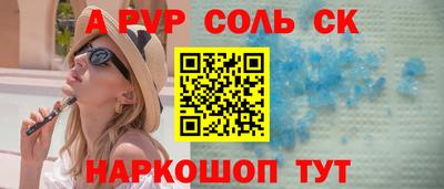 мдпв Азнакаево