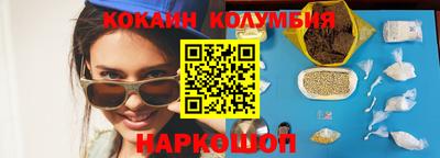 соль курить ск Абакан