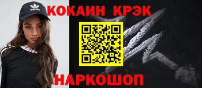 трава Апрелевка