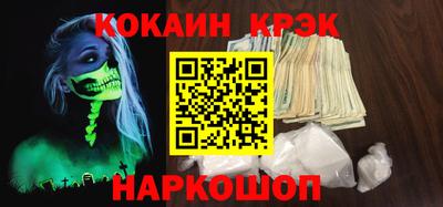 бутик Аргун