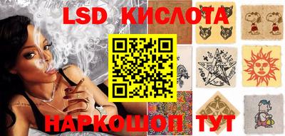 гашик Абинск