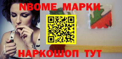 гашик Абинск