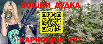 бутик Аргун