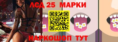 мяу мяу кристалл Апшеронск