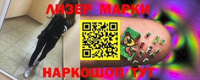 соль курить ск Абакан