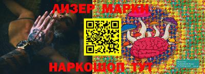 трава Апрелевка