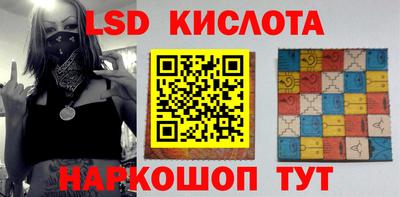 трава Апрелевка
