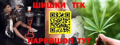 мяу мяу кристалл Апшеронск