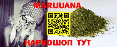 мяу мяу кристалл Апшеронск