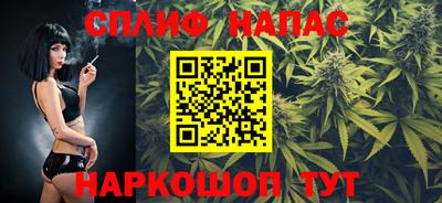 мяу мяу кристалл Апшеронск